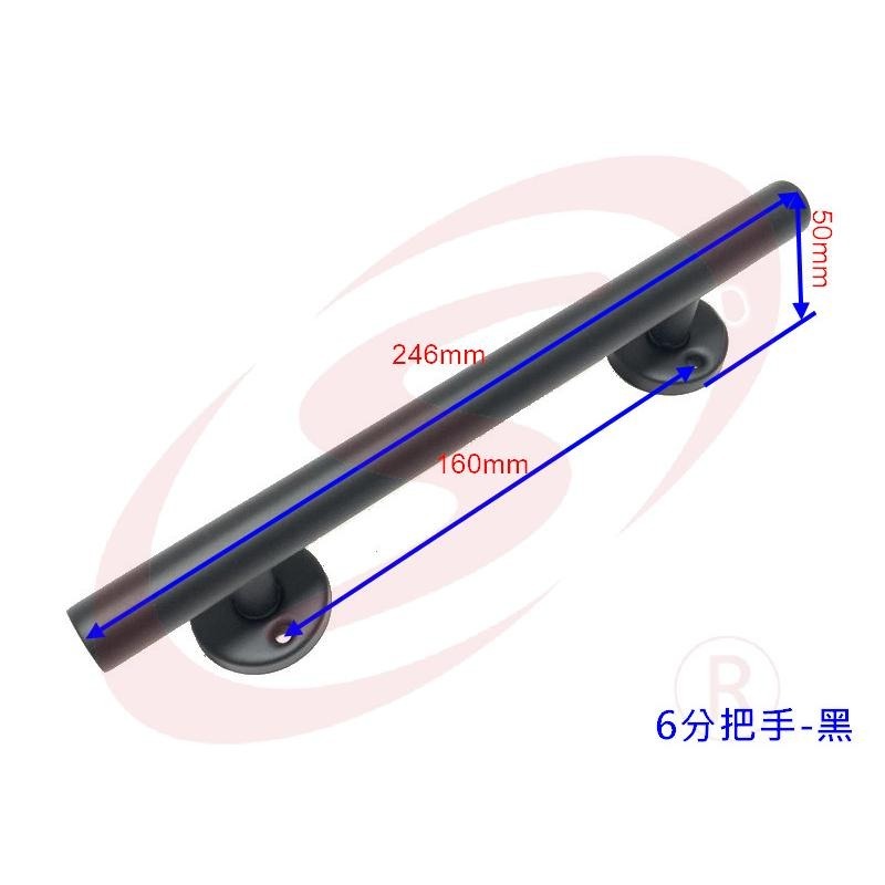 LS 紗窗 紗門 鋁門窗 DIY 零件專賣 6分白鐵把手 平頭霧黑 平頭把手 落地門把手 取手 門把 手把-細節圖2