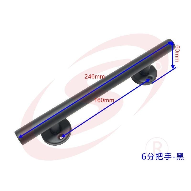 LS 紗窗 紗門 鋁門窗 DIY 零件專賣 6分白鐵把手 平頭霧黑 平頭把手 落地門把手 取手 門把 手把-細節圖2