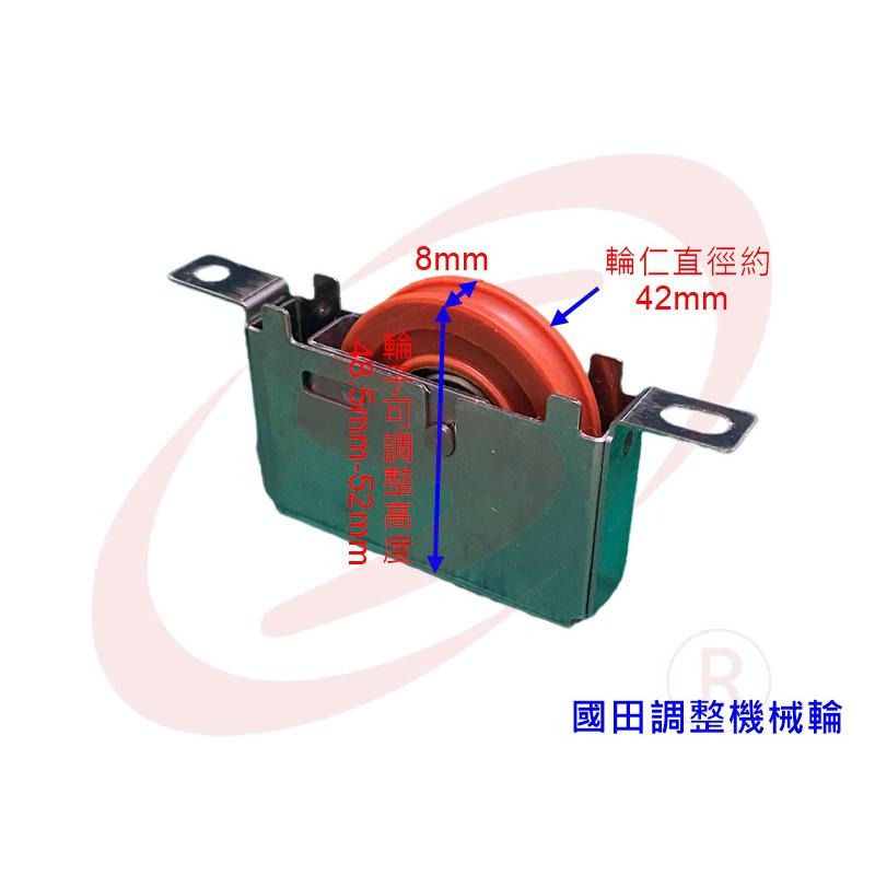 LS 紗窗 紗門 鋁門窗 DIY 零件專賣 國田氣密窗  白鐵輪 鋁門輪 玻璃窗輪 戶車 白鐵氣密輪 紗窗輪 培林輪-細節圖4
