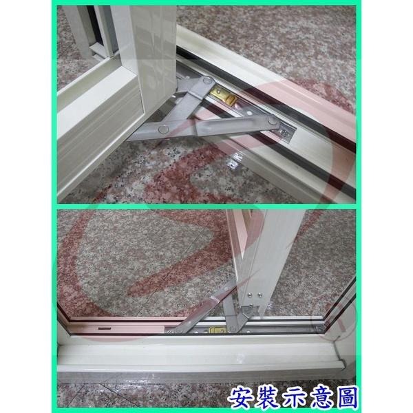 JY推射窗四連桿 四連桿 推側窗 窗戶固定桿 推窗長桿 不鏽鋼撐桿  重型四連桿 推窗固定桿 推窗支撐桿-細節圖2