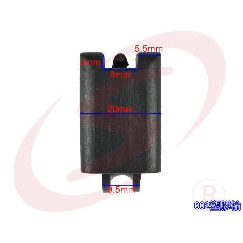 LS 鋁門窗 紗窗 紗門 DIY 零件批發 802 塑膠軸承輪 培林輪 D1 水泥窗輪 紗門輪 鋁窗輪 玻璃窗輪 戶車-細節圖3