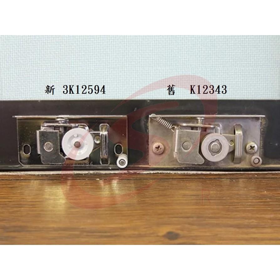 YKK 3K12594 K12343  紗窗輪 紗門輪 鋁窗輪 玻璃窗輪 戶車 鋁門滾輪 輥輪-細節圖4