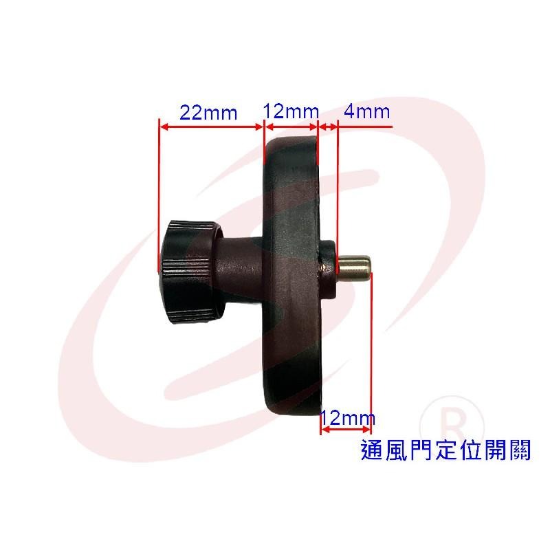 LS 紗窗 紗門 鋁門窗 DIY 零件專賣 三合一 通風門 定位 開關 旋鈕 調整-細節圖4
