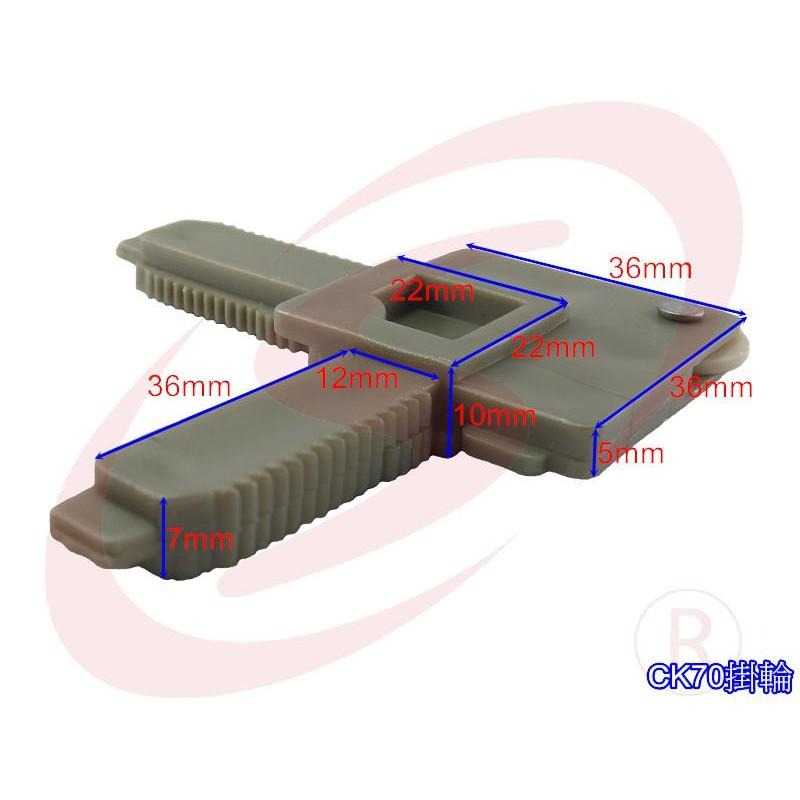 DIY 零件專賣 CK紗門角含輪 紗窗塑膠角 塑膠角含輪 紗窗角掛輪 紗門角附輪 紗窗角-細節圖4