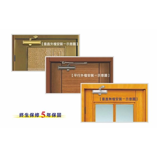 RYOBI 162P 平行式安裝 門弓器 內停檔 自動關門器 自動閉門器 油壓關門器 閉門器，RYOBI-細節圖4