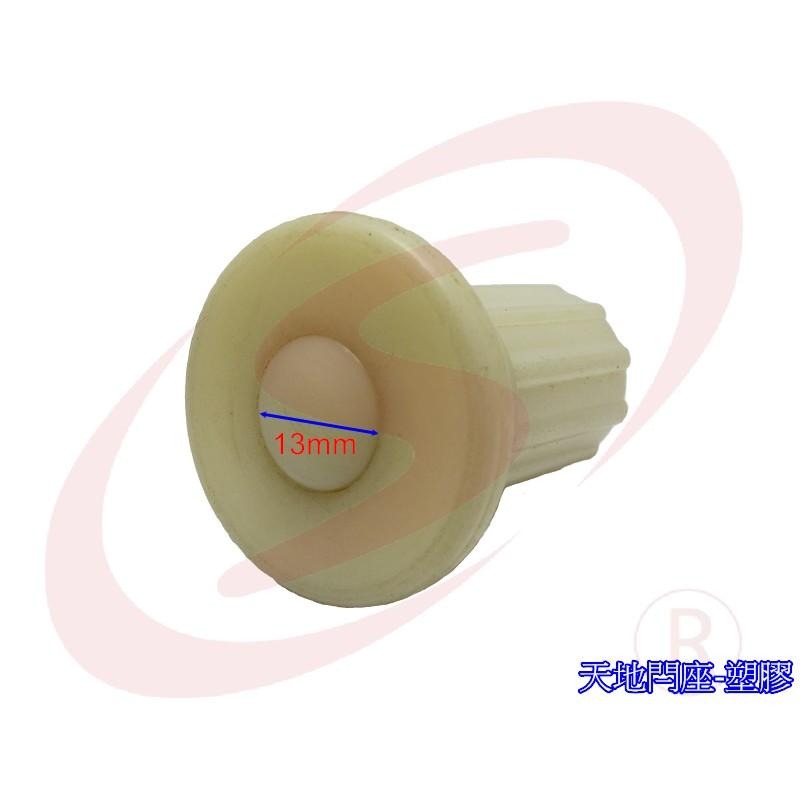 天地栓座 防塵蓋 防塵套 暗閂防塵塞 天地閂孔蓋 孔蓋 孔塞 天地栓孔塞 塑膠 不銹鋼-細節圖4