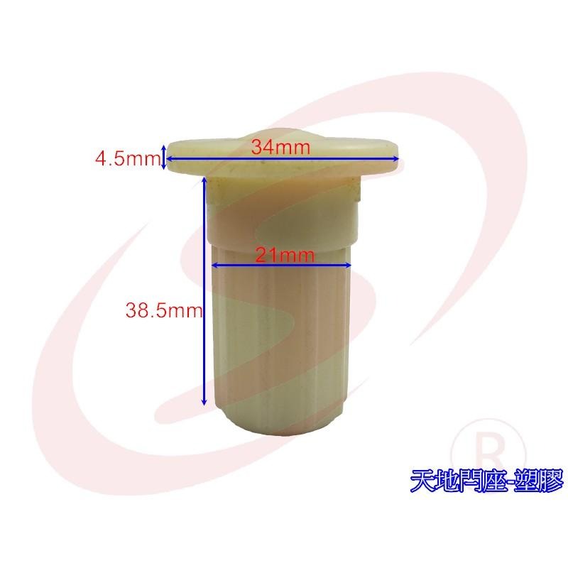 天地栓座 防塵蓋 防塵套 暗閂防塵塞 天地閂孔蓋 孔蓋 孔塞 天地栓孔塞 塑膠 不銹鋼-細節圖5