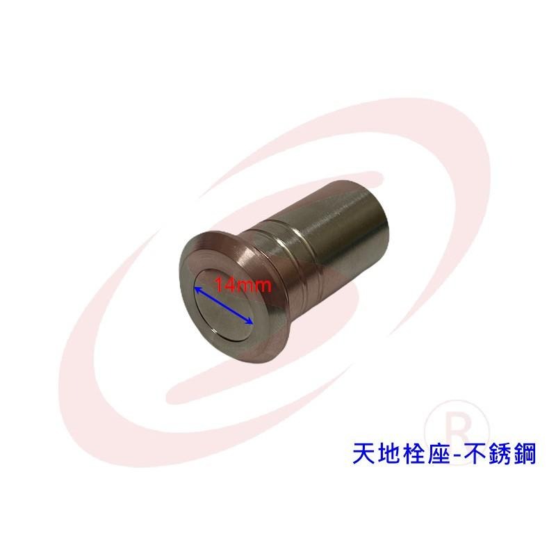 天地栓座 防塵蓋 防塵套 暗閂防塵塞 天地閂孔蓋 孔蓋 孔塞 天地栓孔塞 塑膠 不銹鋼-細節圖7