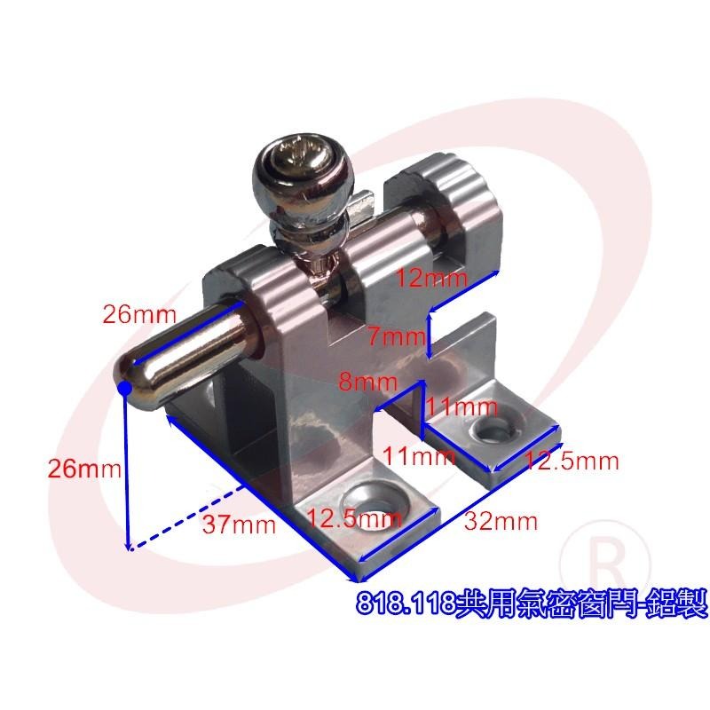 818 氣密窗閂 氣密門閂 栓座 高閂 高腳門閂 門栓 小橫閂 落地窗閂座 落地門閂座-細節圖3