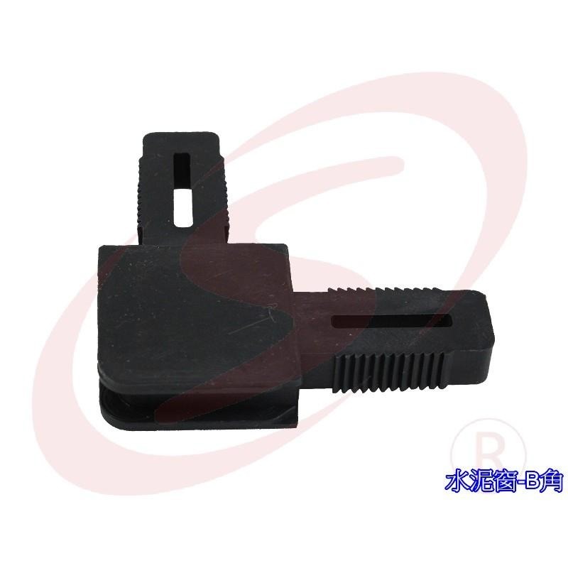 B角 鐵皮屋紗窗角 鐵棟窗角 防盜鋁窗紗窗角 鐵厝窗角 沙窗角-細節圖4