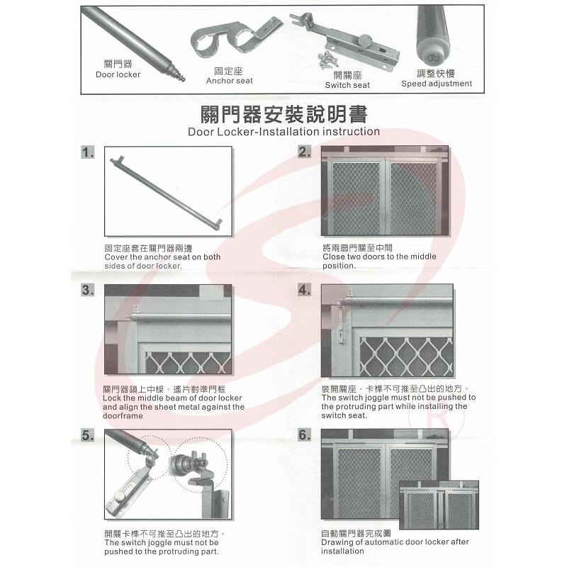 紗門自動關門器 橫拉自動關門器 紗門自動關門器 氣壓式自動關門器 紗門關門器 自動關門器 自動閉門器 自動迴門器-細節圖4