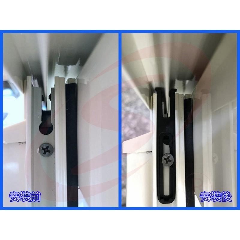 紗窗固定片 紗窗掉落 紗窗防墬 紗窗加強片 紗窗調整塊 紗窗調整片 紗門固定片 紗窗防掉落 紗門防墬 紗門調整片-細節圖3