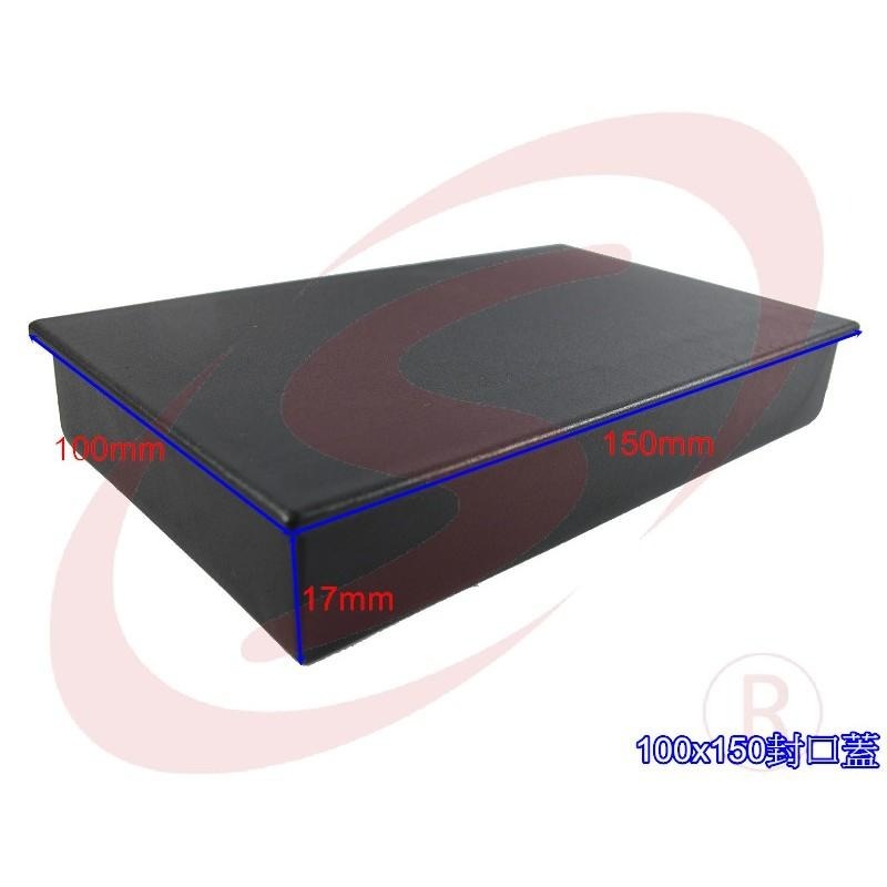 100x150 100mm*150mm 塑膠封口 平塞 塑膠封口 封口蓋 防塵套 孔塞 防塵蓋 欄杆塞 塑膠蓋 方管塞-細節圖3