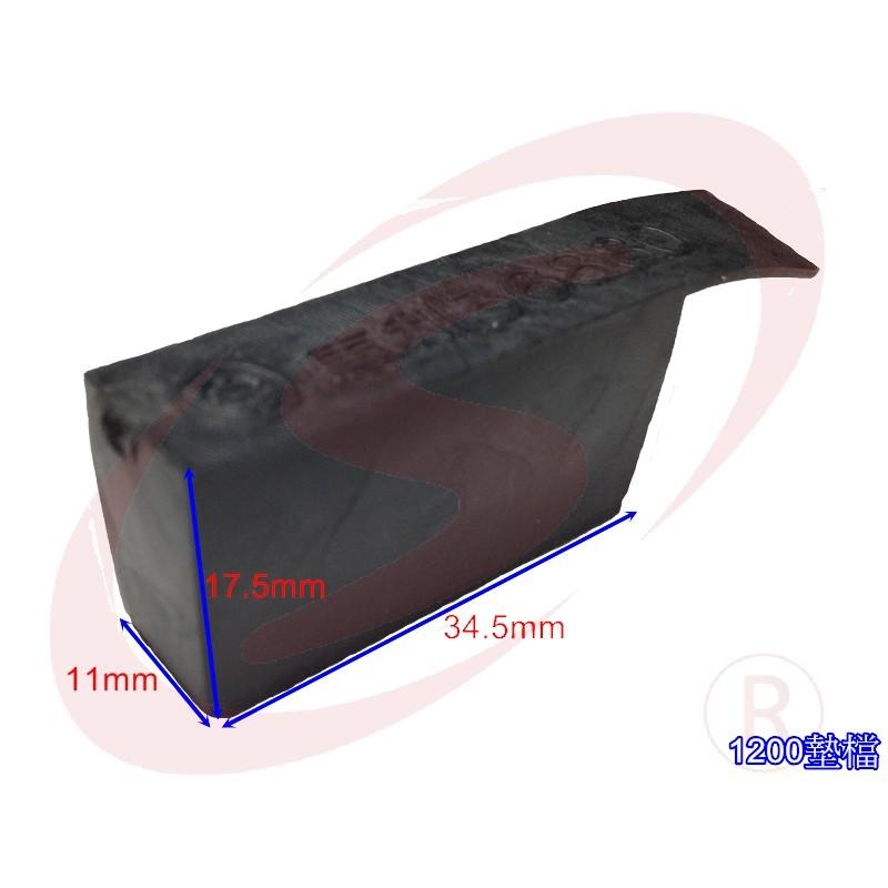 1200 墊檔 橡膠墊 檔塊 門擋 窗檔 軟墊 緩衝墊 擋塊 防水塊 阻水塊-細節圖3