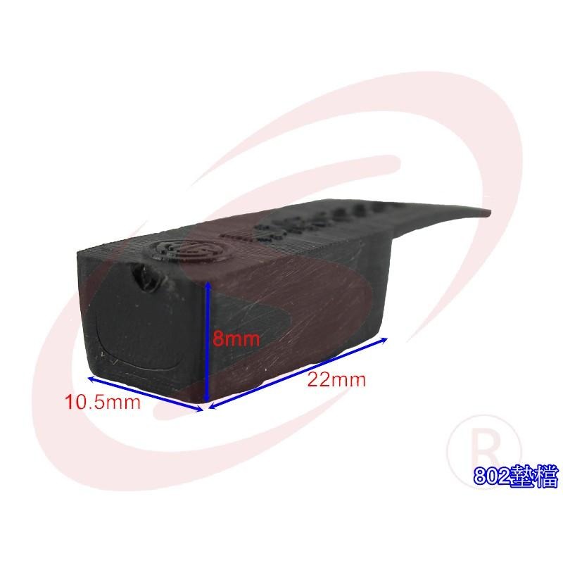 802 墊檔 橡膠墊 檔塊 門擋 窗檔 軟墊 緩衝墊 擋塊 防水塊 阻水塊-細節圖3