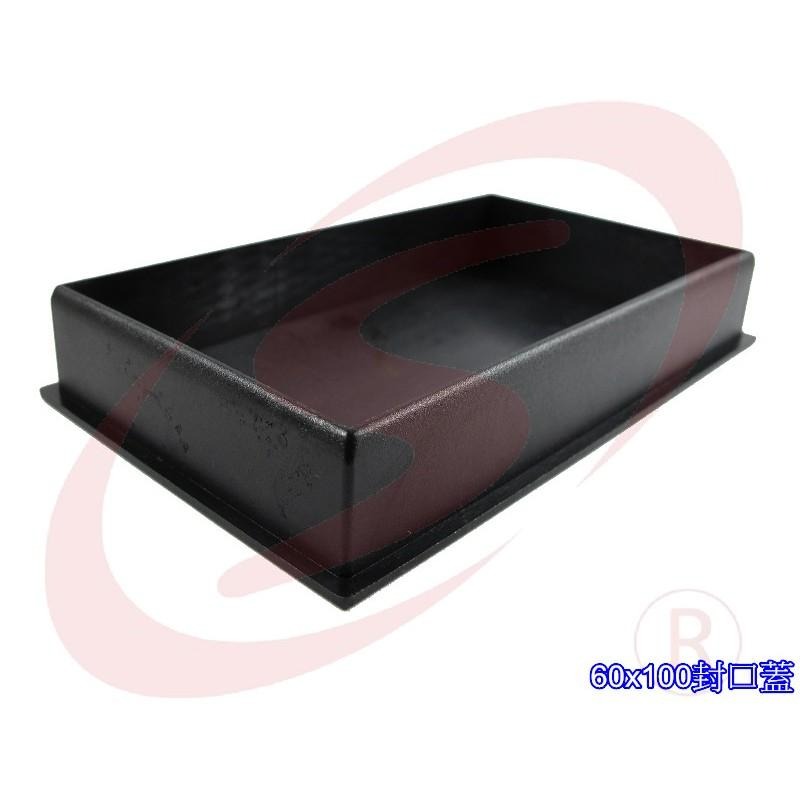 60x100 60mm*100mm 塑膠封口 平塞 塑膠封口 封口蓋 防塵套 孔塞 防塵蓋 欄杆塞 塑膠蓋 方管塞-細節圖3