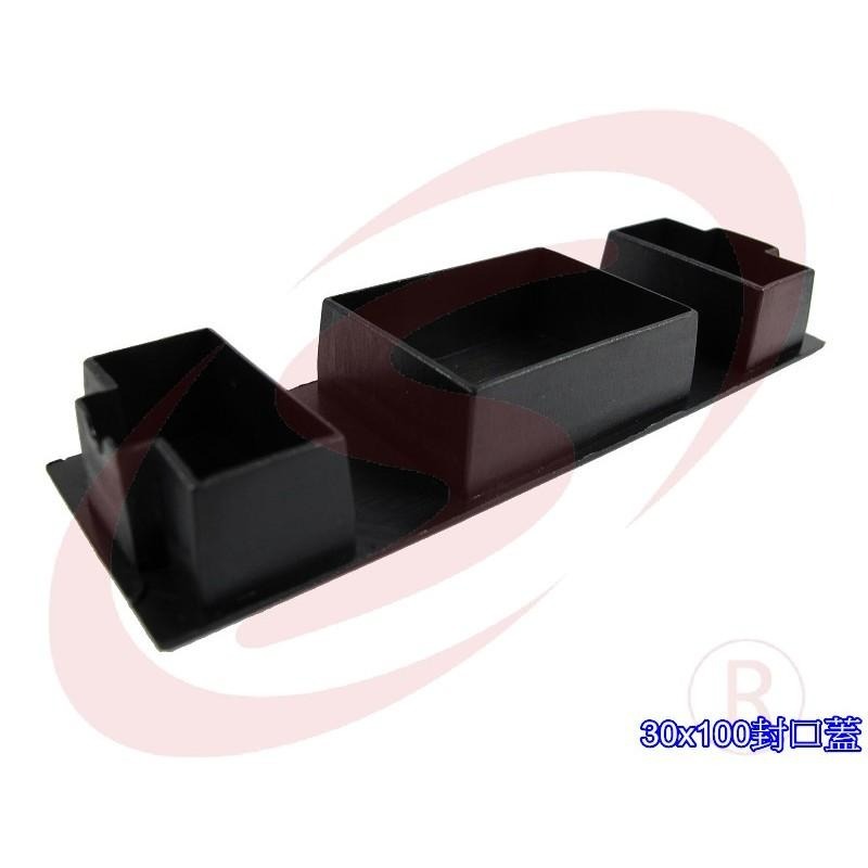 30x100 30mm*100mm 塑膠封口 平塞 塑膠封口 封口蓋 防塵套 孔塞 防塵蓋 欄杆塞 塑膠蓋 方管塞-細節圖4
