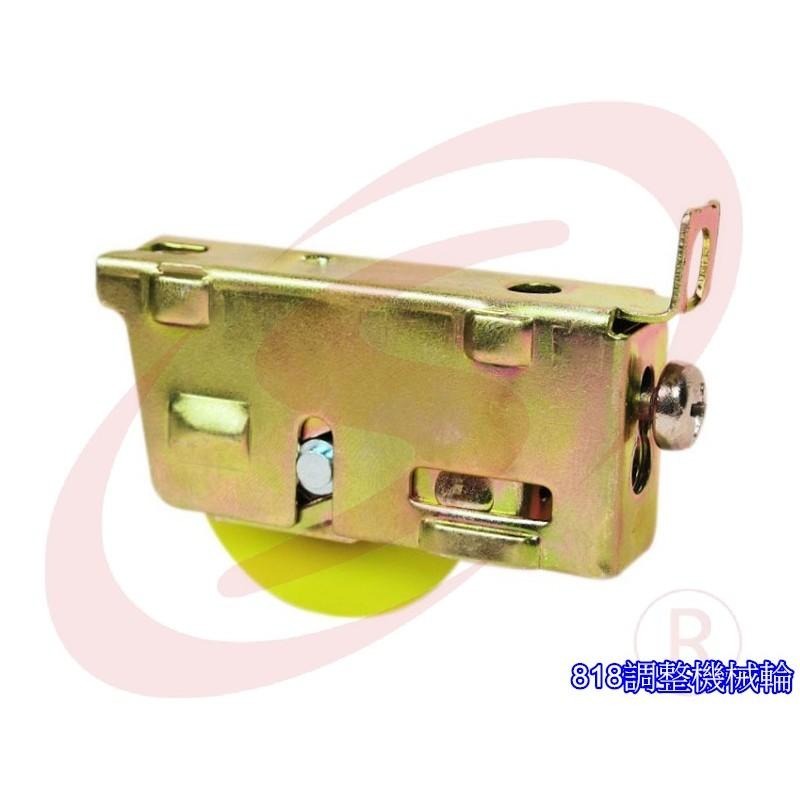 818 氣密窗調整輪 氣密窗輪 氣密窗培林輪 鋁窗輪 玻璃窗塑膠輪 落地窗輪 玻璃窗輪 機械輪 落地窗輪 塑膠輪-細節圖2