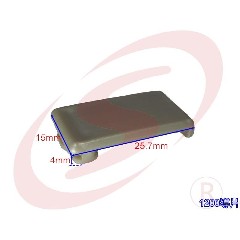 紗門導片 紗窗導片 紗門檔 墊片 防撞片 塑膠片 落地窗 落地門 鋁門窗-細節圖2