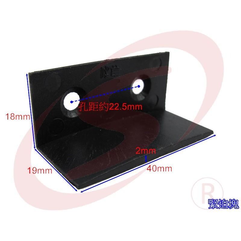 紗窗 紗門 鋁門窗 減震片 緩衝塊 緊迫塊 迫緊塊 減少搖動 加強塊 加強檔 減少晃動 加強片-細節圖3