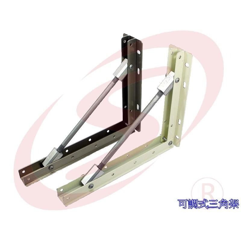 可調式三角架 可調式支撐架 多孔式L型掛架 托架 30cm 35cm 40cm 45cm 50cm 60cm-細節圖2