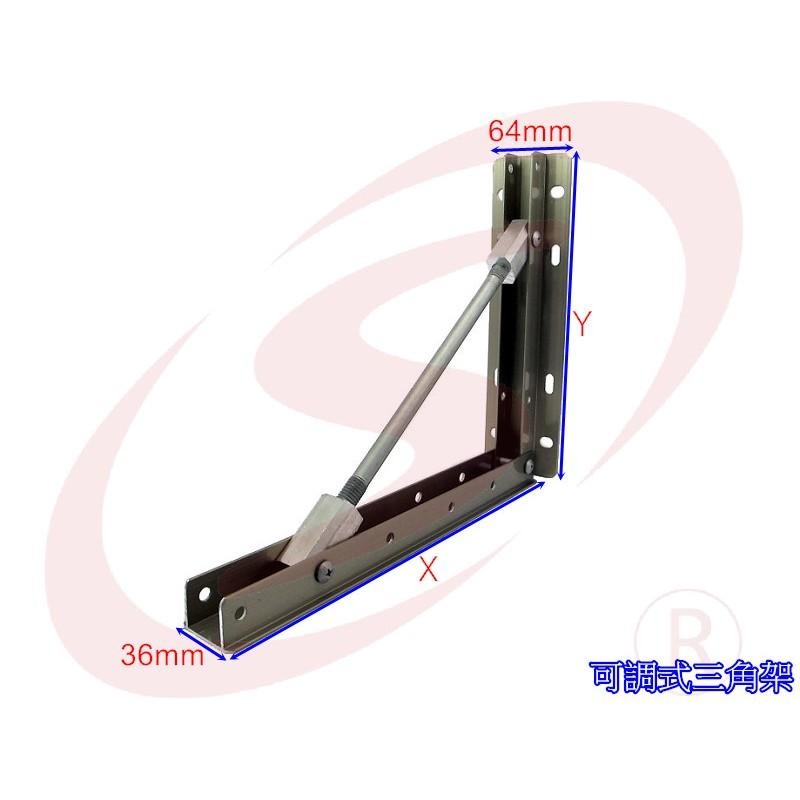 可調式三角架 可調式支撐架 多孔式L型掛架 托架 30cm 35cm 40cm 45cm 50cm 60cm-細節圖3