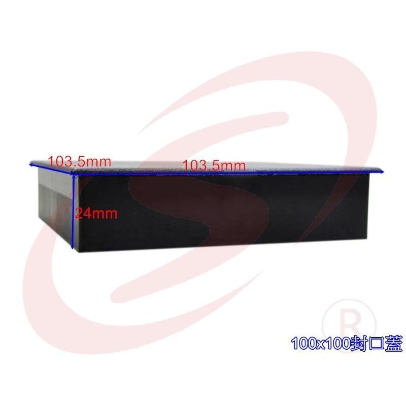 100x100 100mm*100mm 塑膠封口 平塞 塑膠封口 封口蓋 防塵套 孔塞 防塵蓋 欄杆塞 塑膠蓋 方管塞-細節圖3