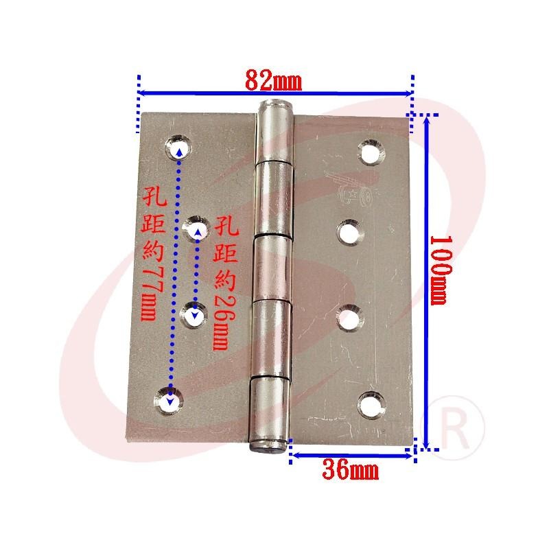 4＂ 厚2mm 白鐵 不鏽鋼 推拉門後鈕 活頁 丁雙 鋁門後鈕 旗型鉸鏈-細節圖3