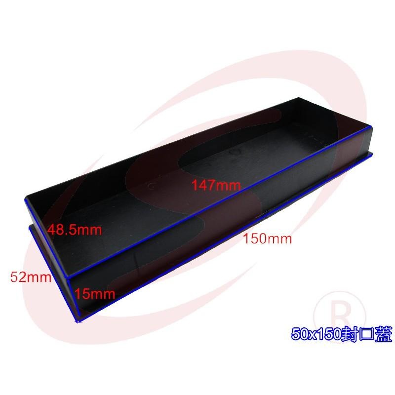50x150 50mm*150mm 塑膠封口 平塞 塑膠封口 封口蓋 防塵套 孔塞 防塵蓋 欄杆塞 塑膠蓋 方管塞-細節圖4