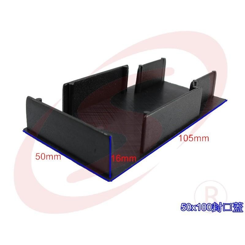 50x100 50mm*100mm 塑膠封口 平塞 塑膠封口 封口蓋 防塵套 孔塞 防塵蓋 欄杆塞 塑膠蓋 方管塞-細節圖3