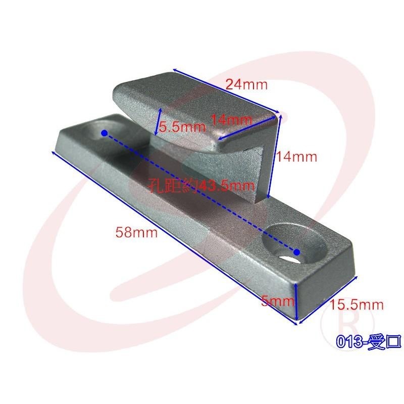 ㄇ型扣 推射窗窗扣 推窗 推側窗 固定片 受口 墊片 窗扣-細節圖3