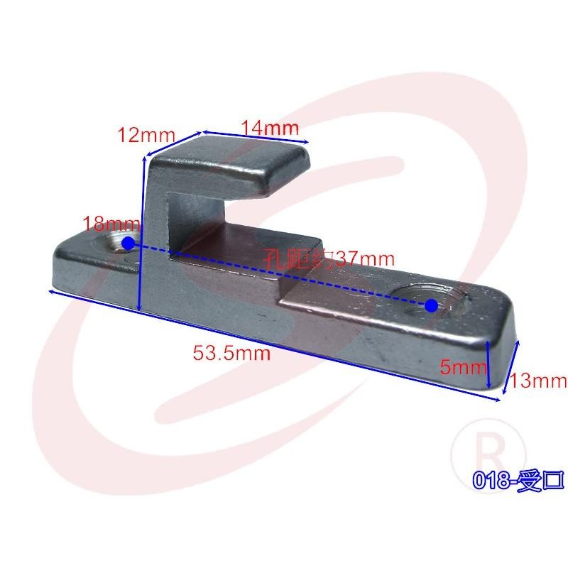 ㄐ型扣 推射窗窗扣 推窗 推側窗 固定片 受口 墊片 窗扣-細節圖3