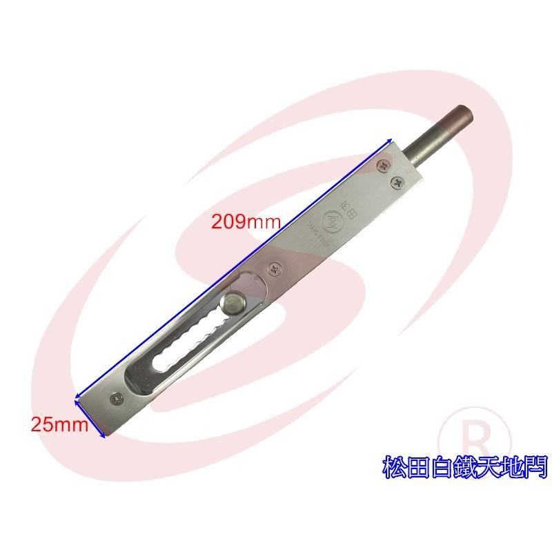 SUNG TIEN 松田 不鏽鋼天地閂 4分白鐵天地栓 天地門閂 暗閂 門鎖 門栓 門拴 地串 四分天地閂-細節圖2