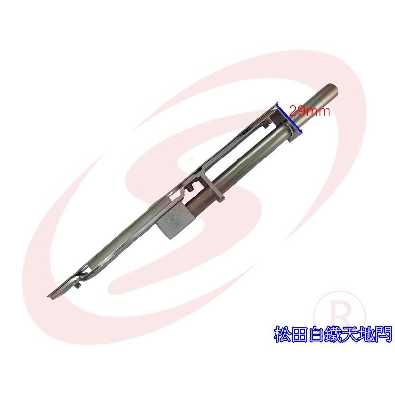 SUNG TIEN 松田 不鏽鋼天地閂 4分白鐵天地栓 天地門閂 暗閂 門鎖 門栓 門拴 地串 四分天地閂-細節圖3