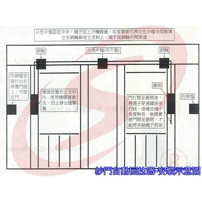 自動回拉器 紗門自動回拉器 紗門自動關門器 半自動關門器 紗門閉門器 紗門自動回拉關門器 閉門器 關門器-細節圖2