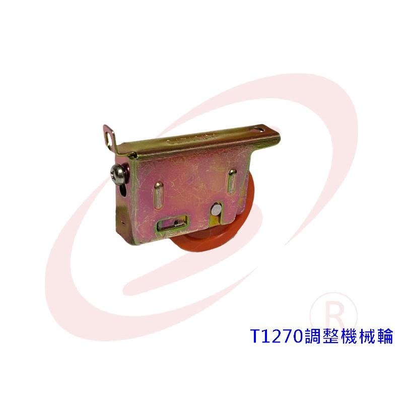 T1270 大同 TTA 1270 氣密窗輪 調整輪 鋁窗輪 培林輪 鋁門輪 戶車 機械輪 輥輪 落地窗輪-細節圖3
