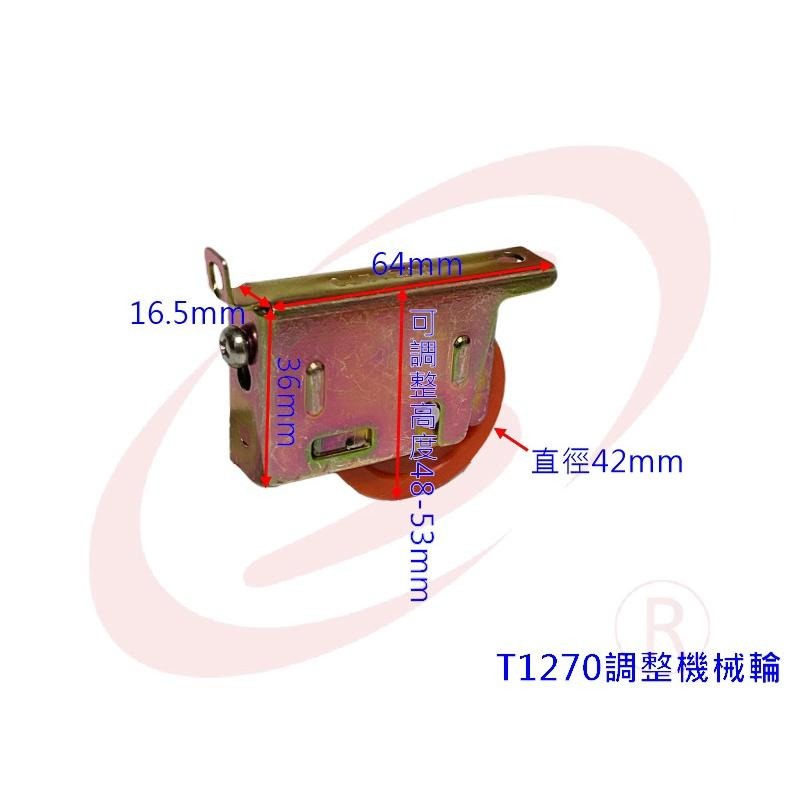 T1270 大同 TTA 1270 氣密窗輪 調整輪 鋁窗輪 培林輪 鋁門輪 戶車 機械輪 輥輪 落地窗輪-細節圖5