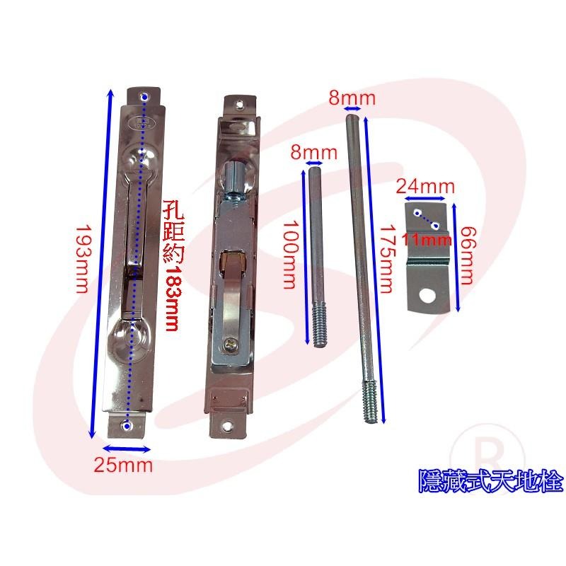 隱蔽式天地栓 不鏽鋼天地栓 隱藏式天地閂 隱蔽式天地閂 暗閂 防盜鎖 天地門閂 門栓 地串 天地閂 天地栓 暗栓 門閂-細節圖3