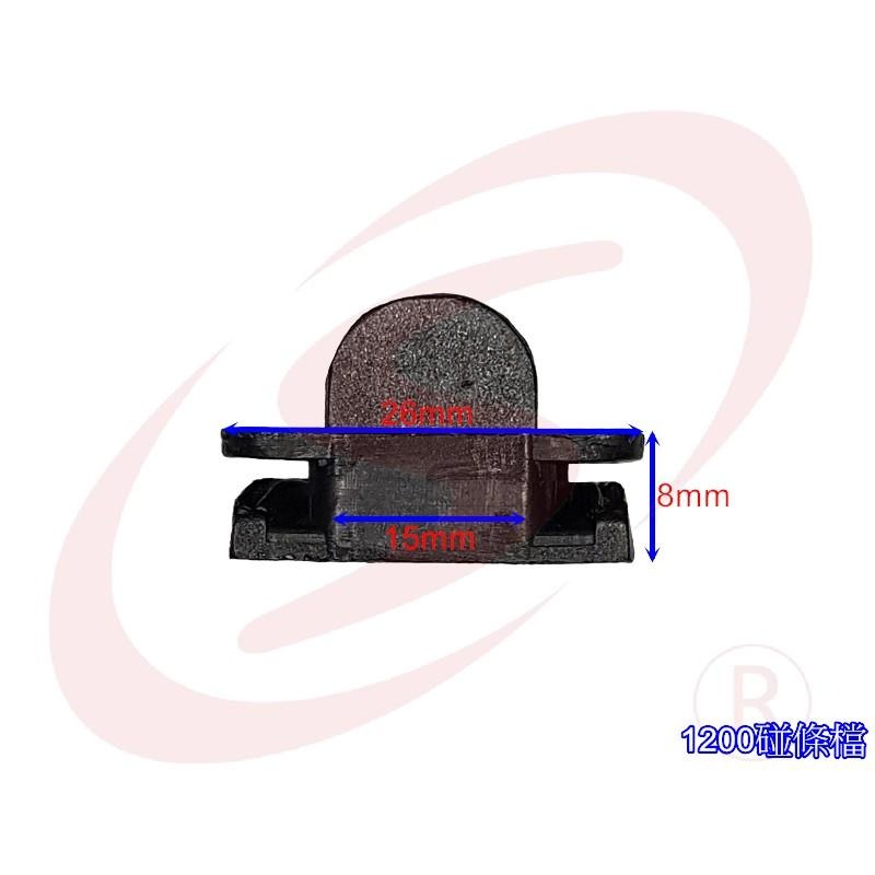 LS 紗窗 紗門 鋁門窗  1200 802落地門碰條檔 防撞條檔 窗檔 檔塊-細節圖3