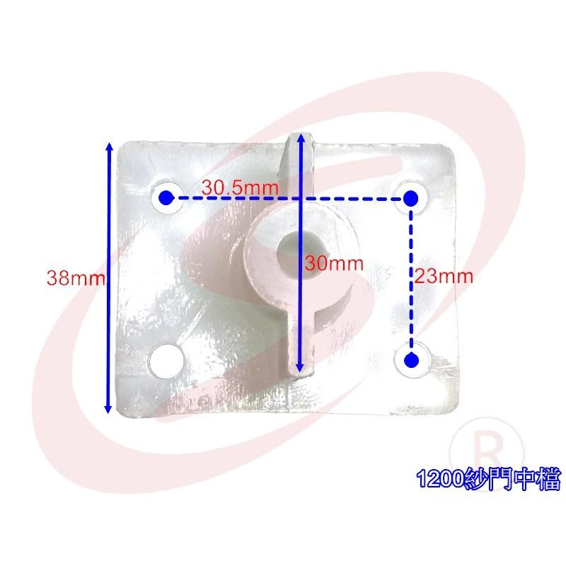 1200 紗門中檔(大) 防撞檔 中止檔 窗檔 擋塊 檔塊 紗窗擋 紗門檔-細節圖4