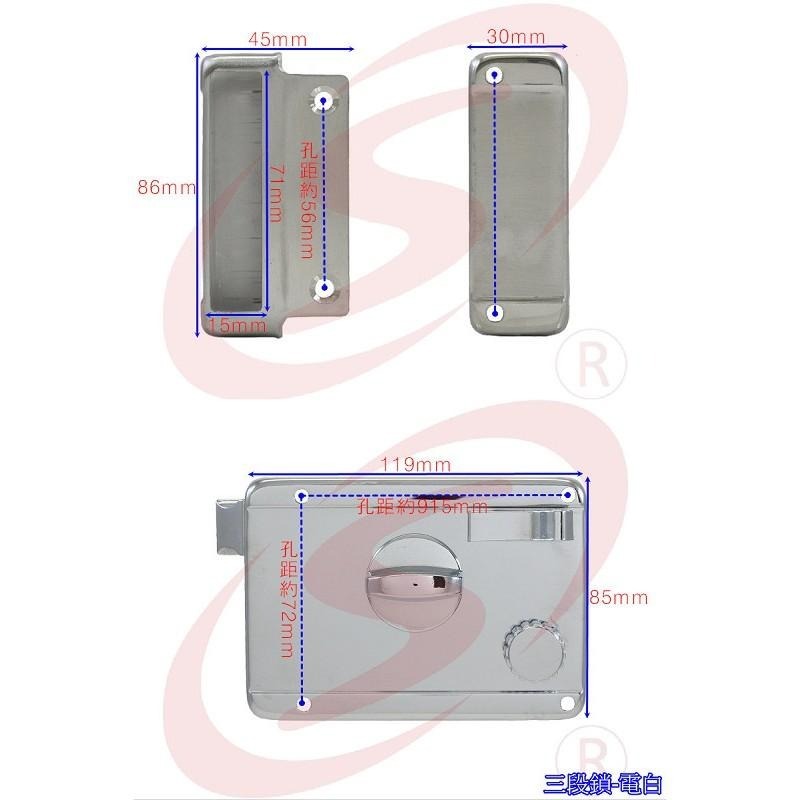 LS 台灣製造 高級風扇鎖匙 三段鎖 連體式三段鎖 大門鎖 鐵門鎖 白鐵門鎖 自有品牌-細節圖4