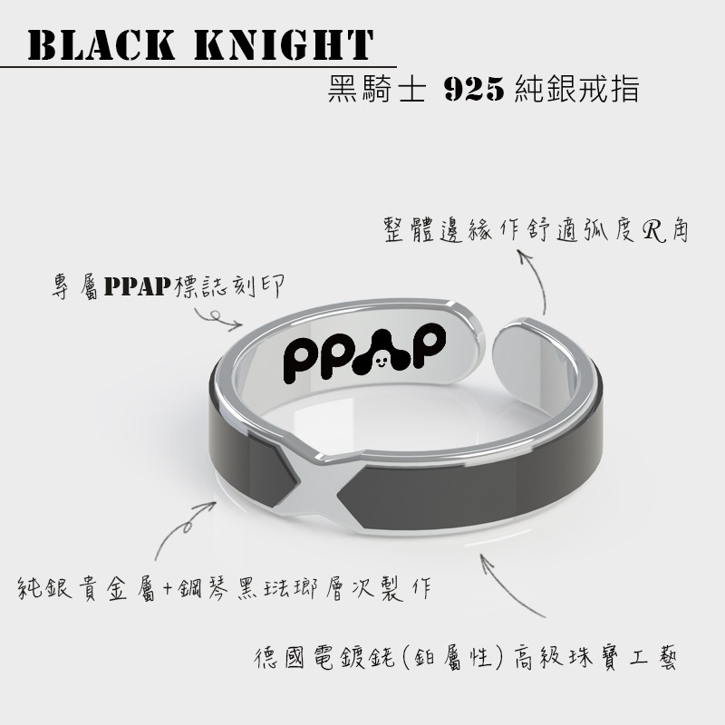 黑騎士琺瑯925純銀戒指2.0 中性配戴 時尚升級輕珠寶設計-細節圖6