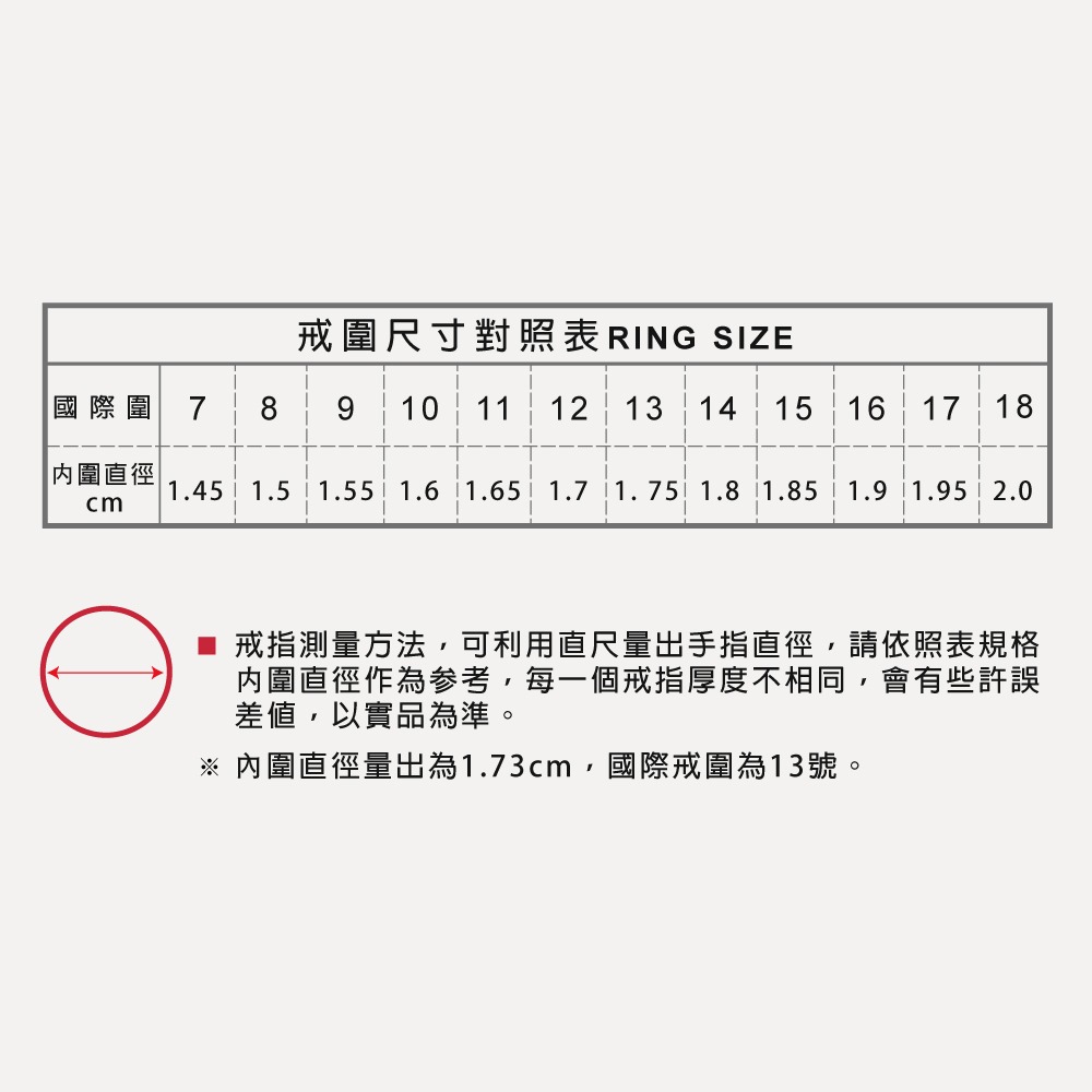 鍊圈排鑽925純銀戒指 珠寶微鑲工藝 簡約款 兩件組-細節圖5