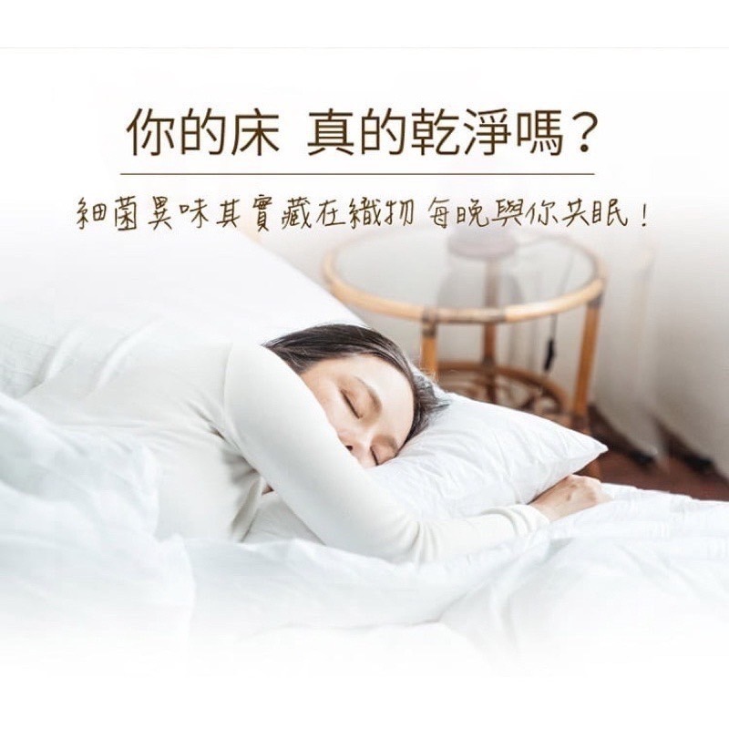 【日本風倍清】除菌·消臭/除臭 天然衣物織物噴霧370mlx1瓶 (大馬士革玫瑰/仲夏檸檬草/南法薰衣草)-細節圖2