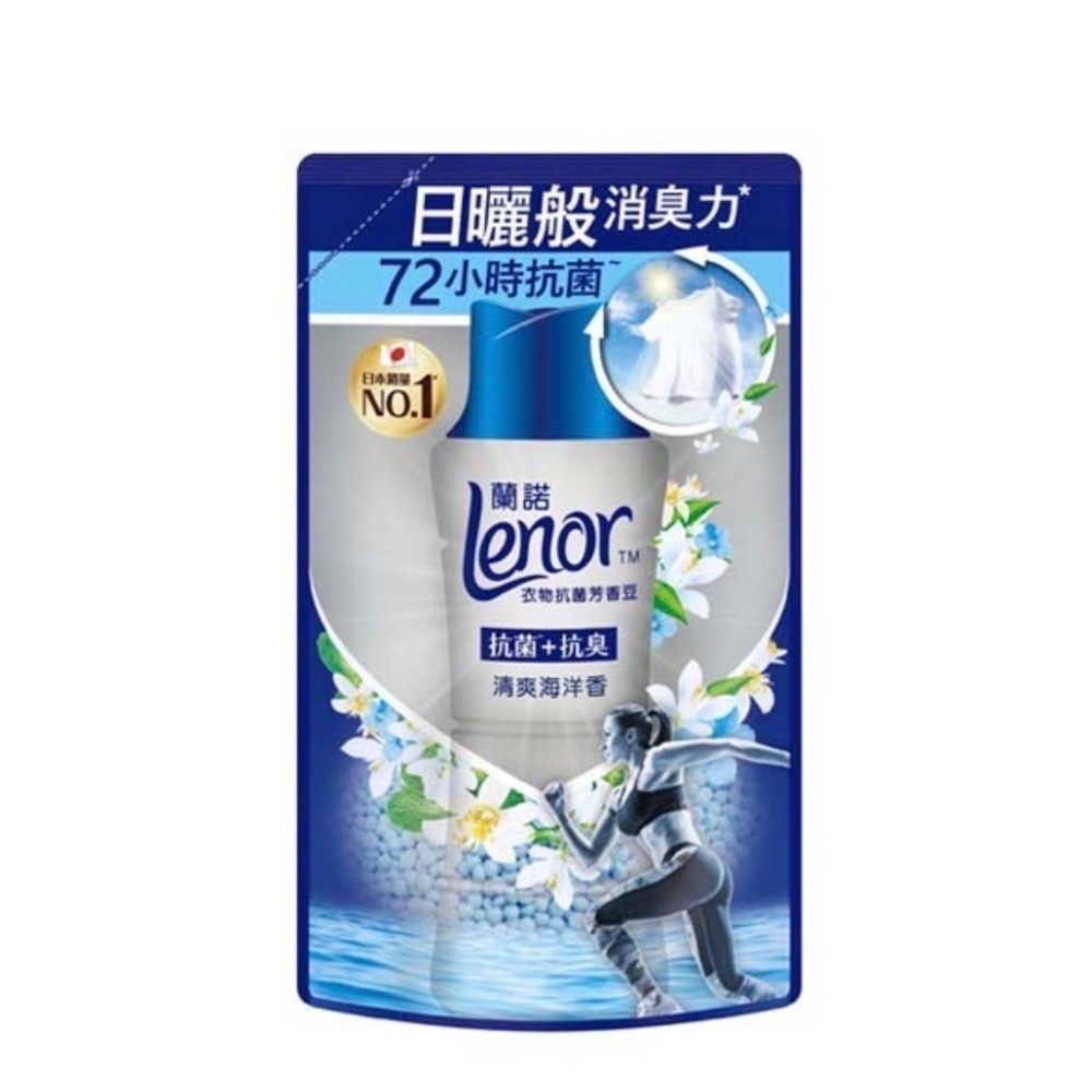 Lenor蘭諾衣物芳香抗菌豆/芳香豆/香香豆/芳香顆粒 490ml/瓶 430ml/包 (清爽海洋香/陽光森林香)-細節圖5