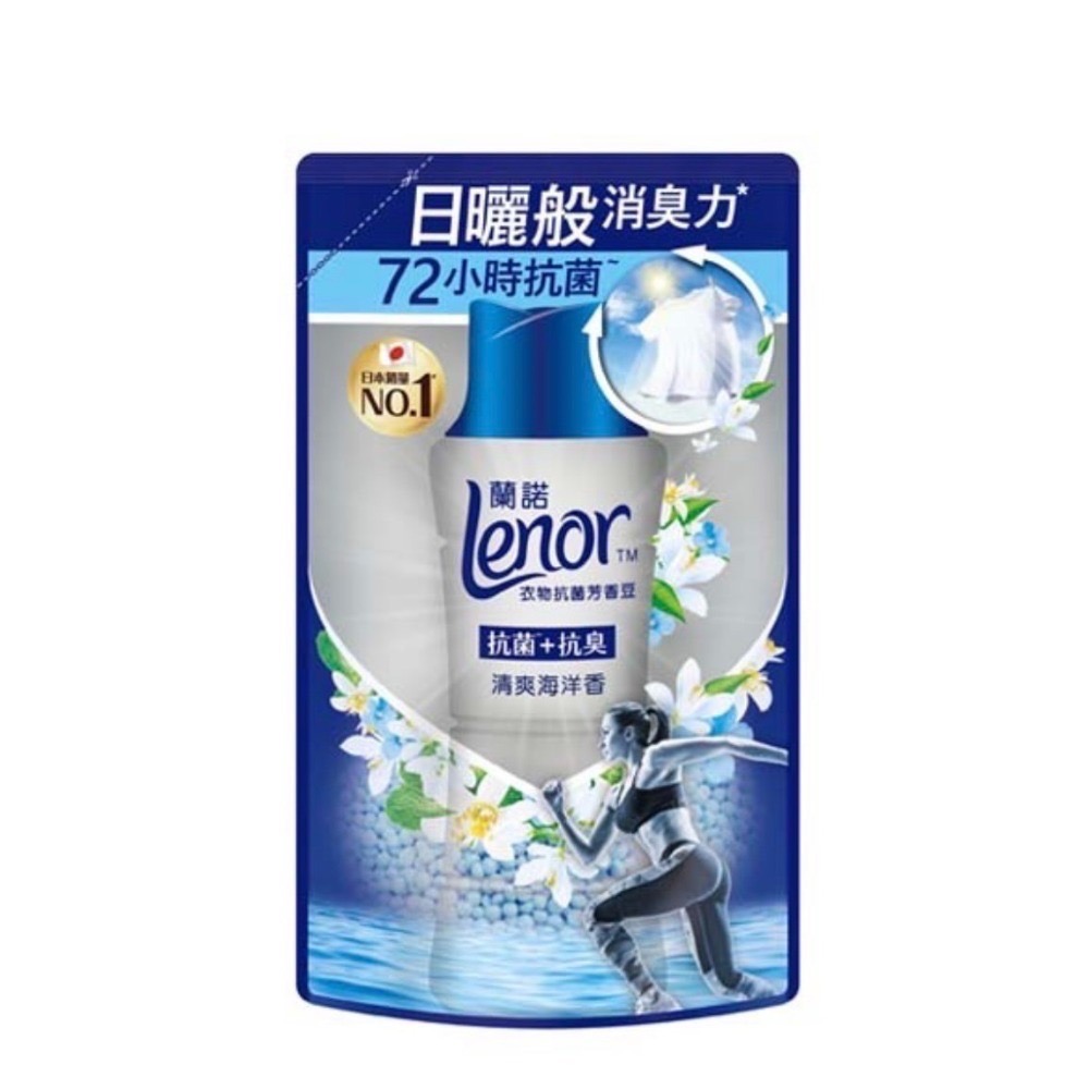 Lenor蘭諾衣物芳香抗菌豆/芳香豆/香香豆/芳香顆粒 490ml/瓶 430ml/包 (清爽海洋香/陽光森林香)-細節圖5