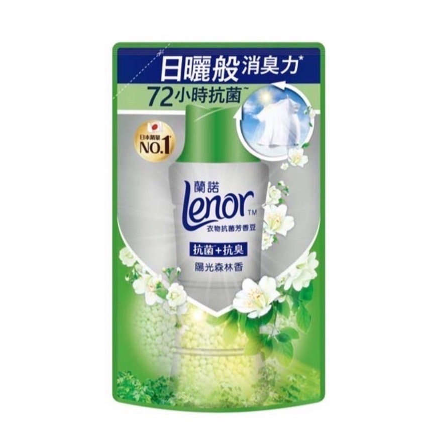 Lenor蘭諾衣物芳香抗菌豆/芳香豆/香香豆/芳香顆粒 490ml/瓶 430ml/包 (清爽海洋香/陽光森林香)-細節圖6