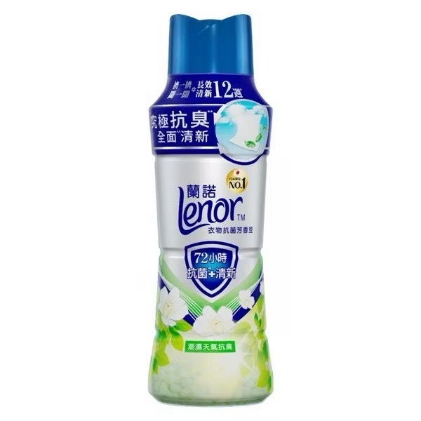 Lenor蘭諾衣物芳香豆/香香豆/芳香顆粒-(罐裝)-規格圖8