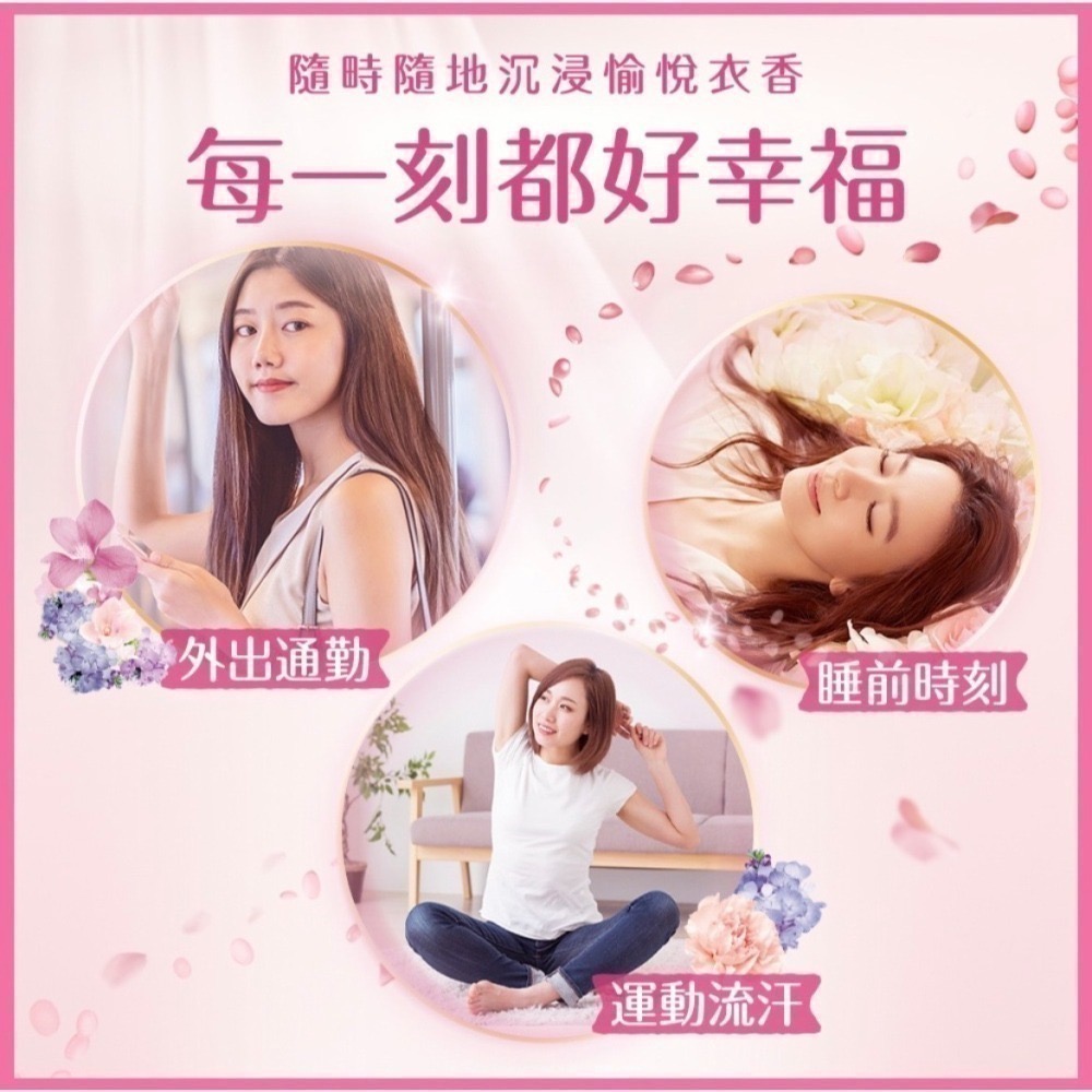 Lenor蘭諾衣物芳香豆/香香豆/芳香顆粒-(補充包)-細節圖3