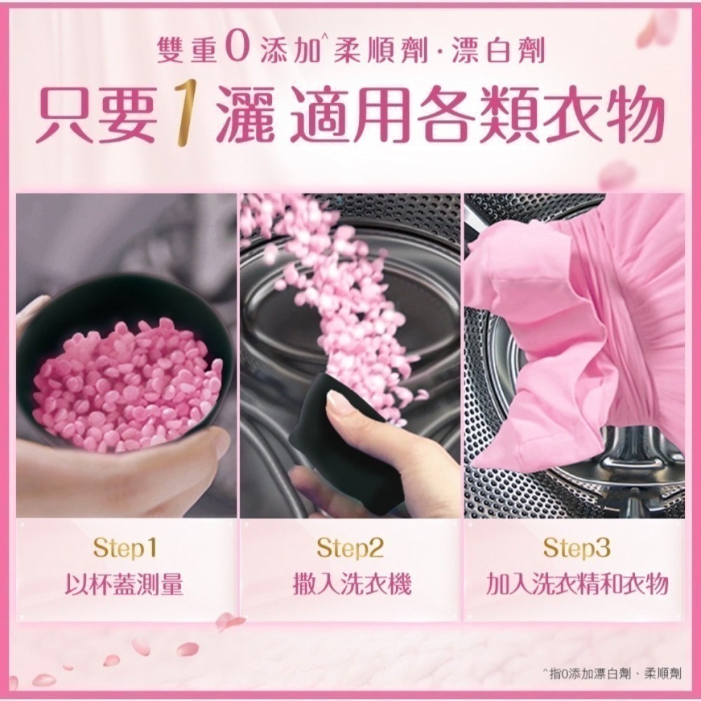 Lenor蘭諾衣物芳香豆/香香豆/芳香顆粒-(補充包)-細節圖4